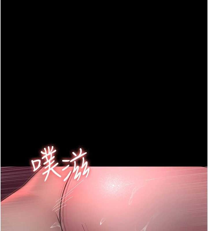 《夜間診療室》漫画 第104話-佳儀的後穴…