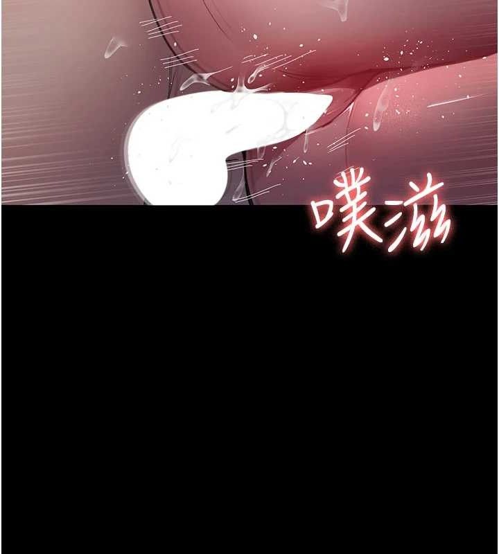 《夜間診療室》漫画 第104話-佳儀的後穴…