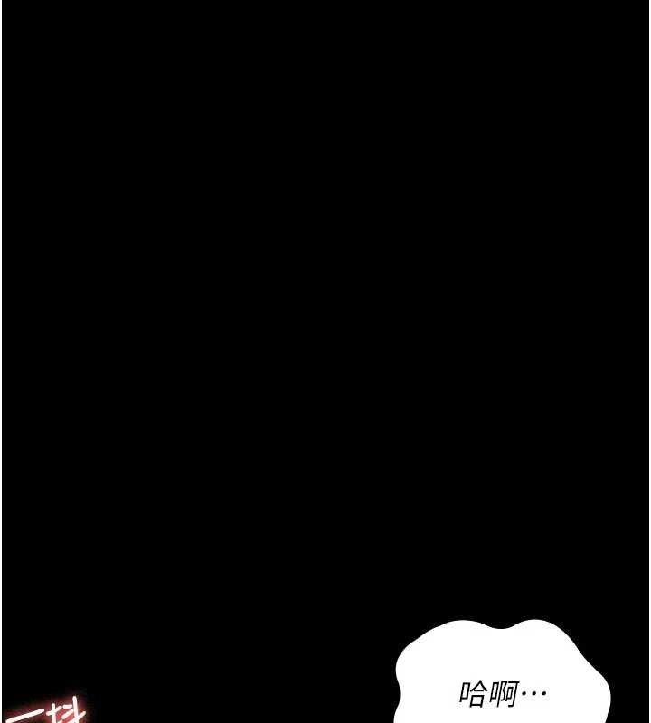 《夜間診療室》漫画 第104話-佳儀的後穴…