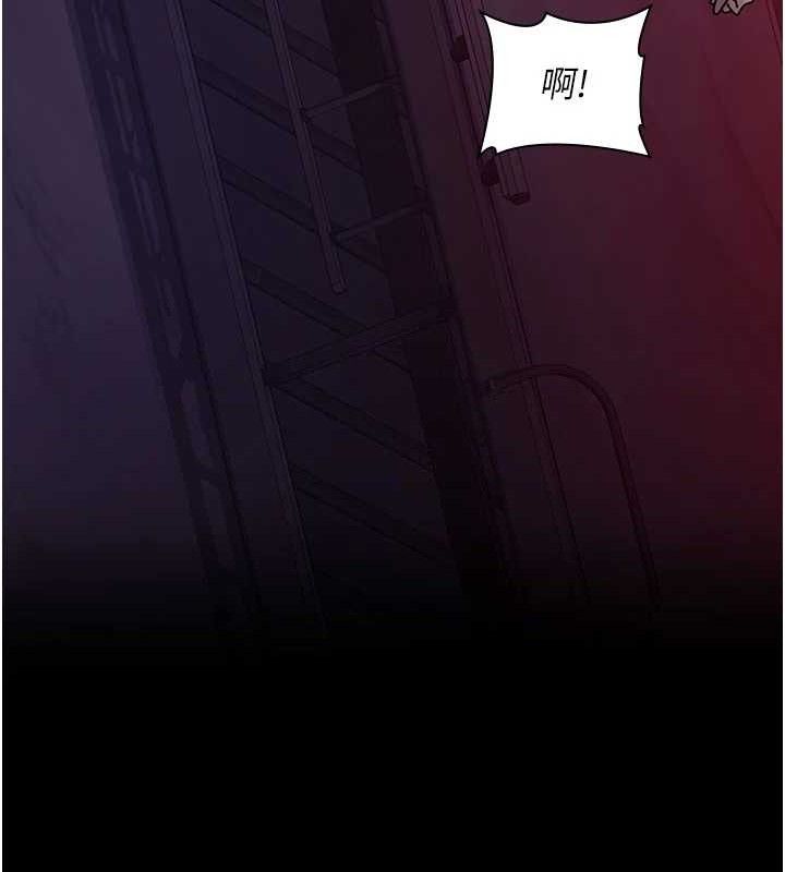 《夜間診療室》漫画 第104話-佳儀的後穴…