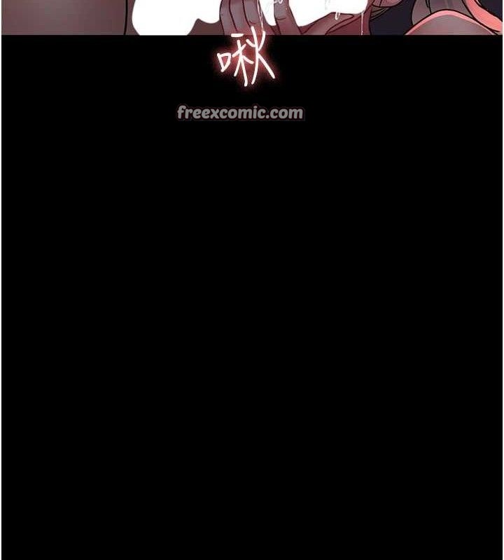 《夜間診療室》漫画 第104話-佳儀的後穴…