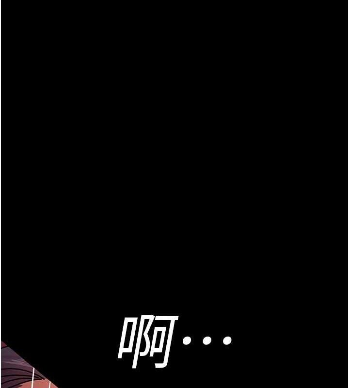 《夜間診療室》漫画 第104話-佳儀的後穴…