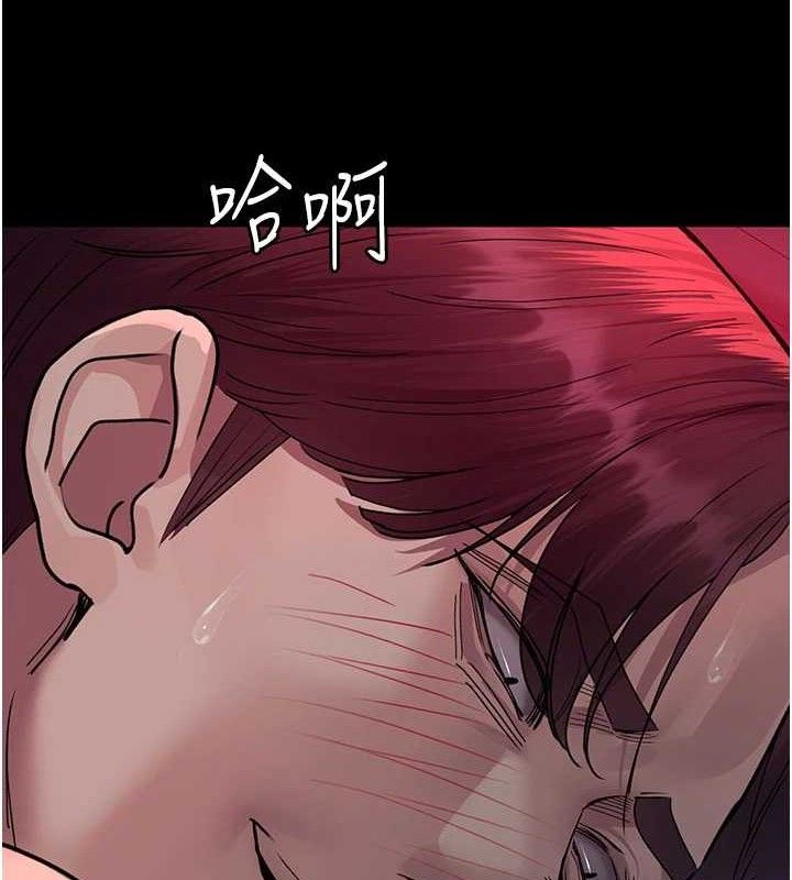 《夜間診療室》漫画 第104話-佳儀的後穴…