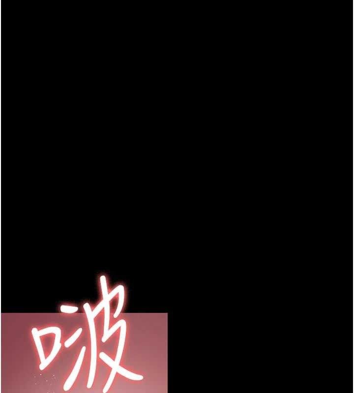 《夜間診療室》漫画 第104話-佳儀的後穴…
