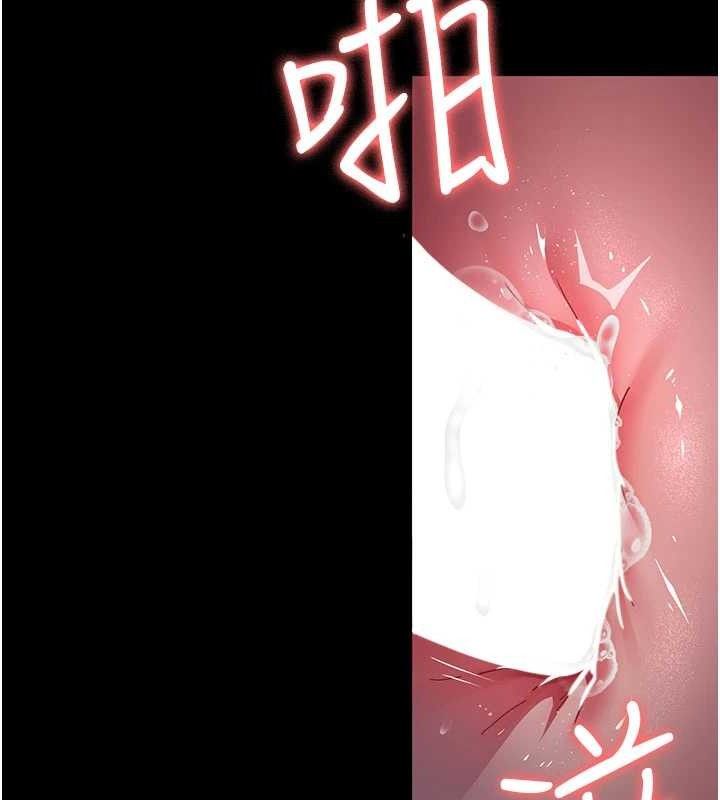 《夜間診療室》漫画 第104話-佳儀的後穴…