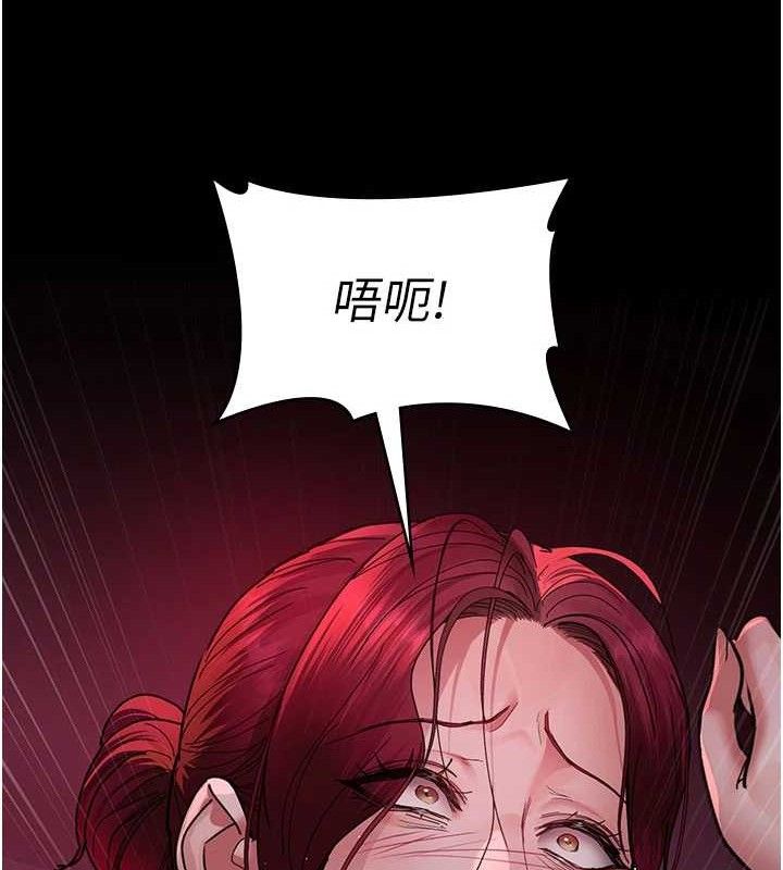 《夜間診療室》漫画 第104話-佳儀的後穴…