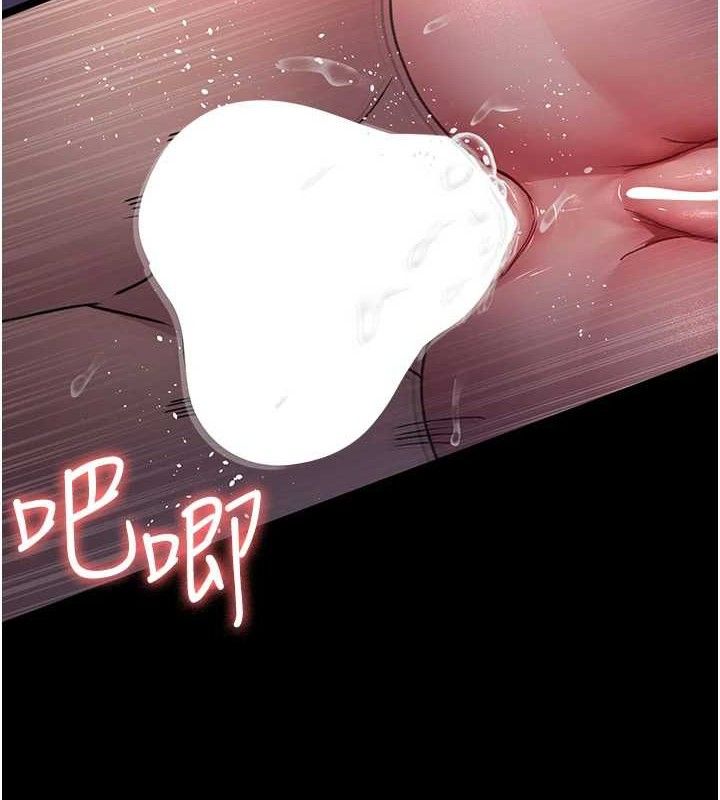 《夜間診療室》漫画 第104話-佳儀的後穴…