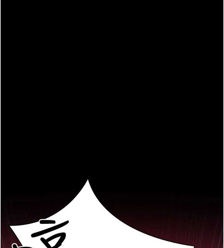 《夜間診療室》漫画 第104話-佳儀的後穴…