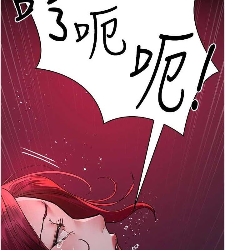 《夜間診療室》漫画 第104話-佳儀的後穴…
