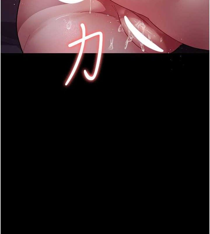 《夜間診療室》漫画 第105話-公園調教母狗♥
