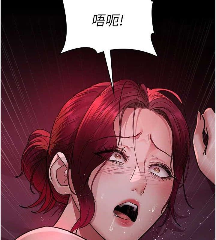 《夜間診療室》漫画 第105話-公園調教母狗♥