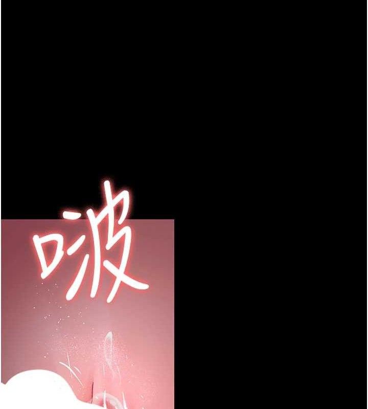 《夜間診療室》漫画 第105話-公園調教母狗♥