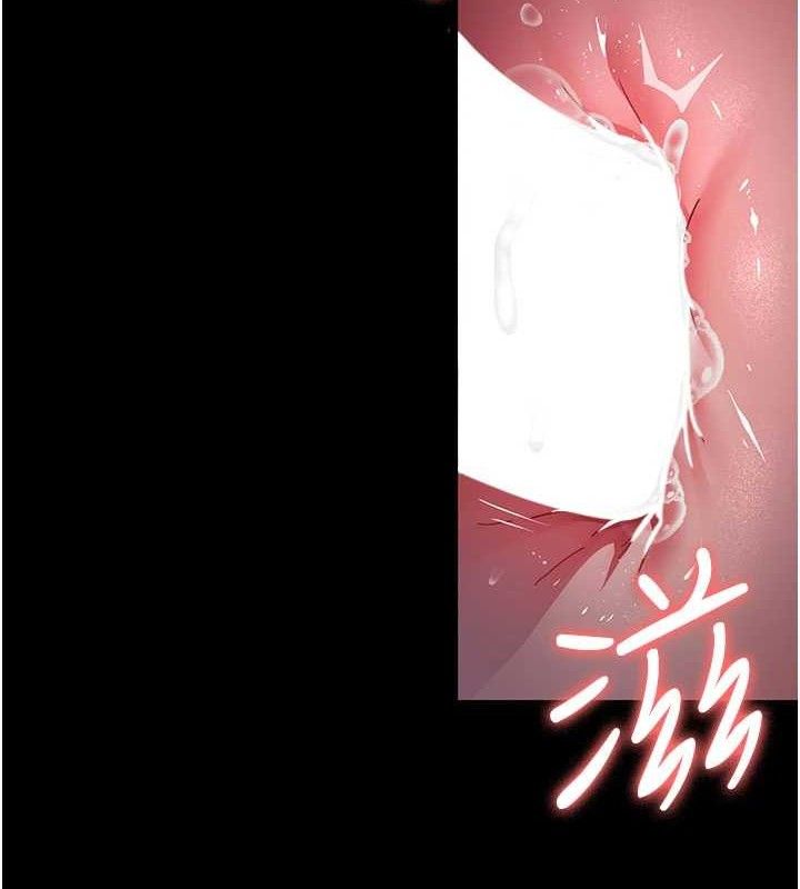 《夜間診療室》漫画 第105話-公園調教母狗♥