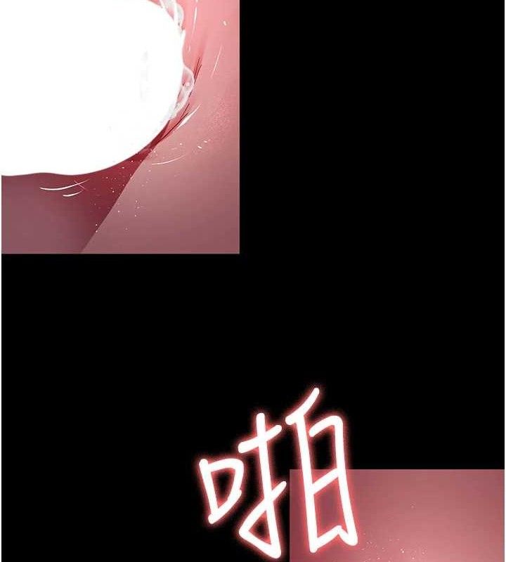 《夜間診療室》漫画 第105話-公園調教母狗♥