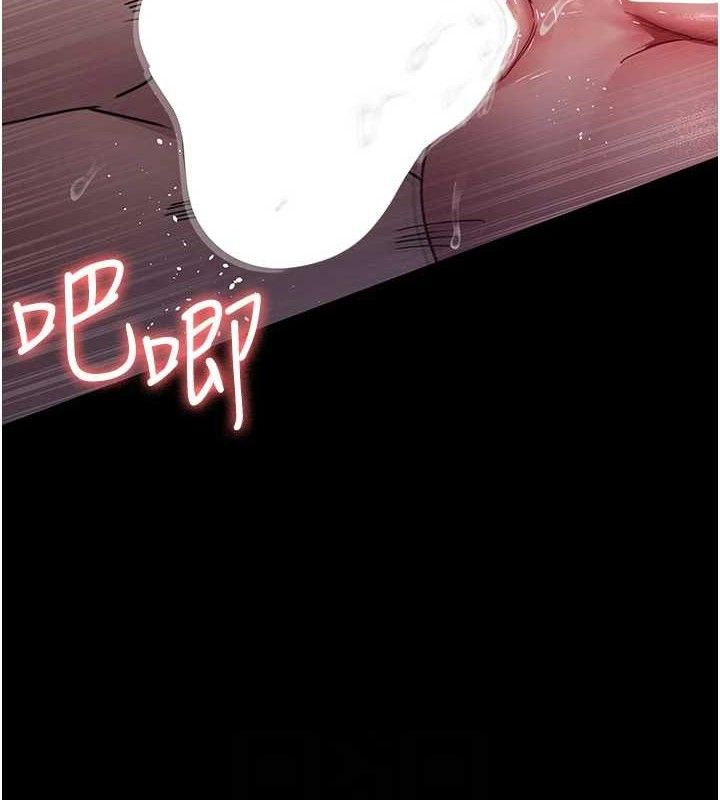 《夜間診療室》漫画 第105話-公園調教母狗♥