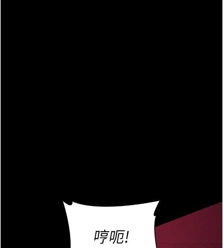 《夜間診療室》漫画 第105話-公園調教母狗♥