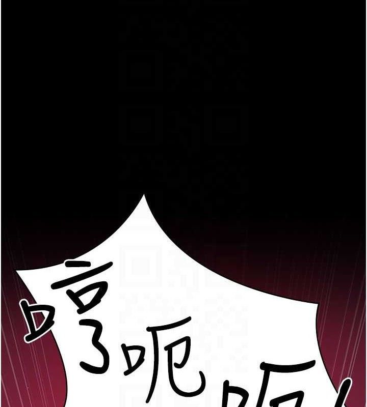 《夜間診療室》漫画 第105話-公園調教母狗♥