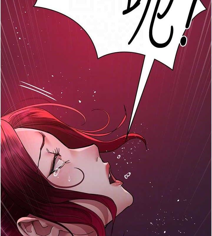 《夜間診療室》漫画 第105話-公園調教母狗♥