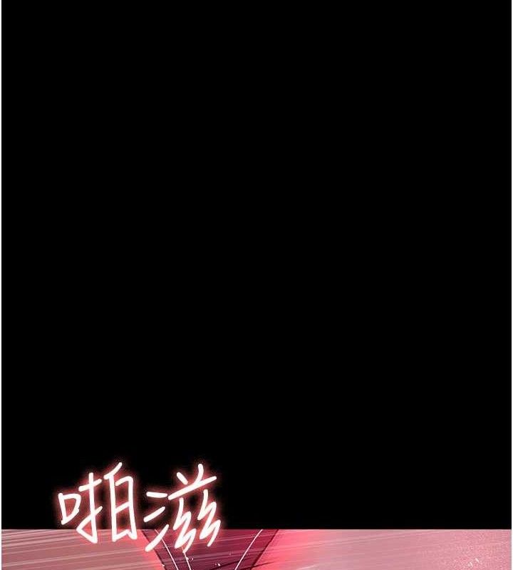《夜間診療室》漫画 第105話-公園調教母狗♥