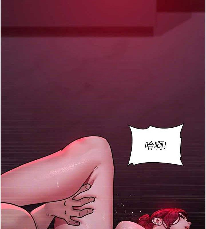 《夜間診療室》漫画 第105話-公園調教母狗♥