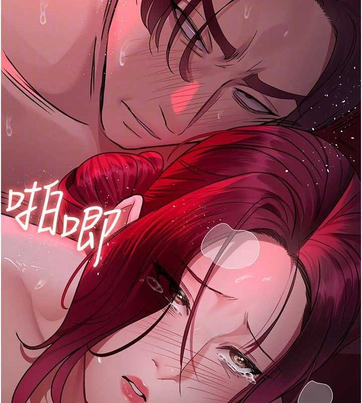 《夜間診療室》漫画 第105話-公園調教母狗♥