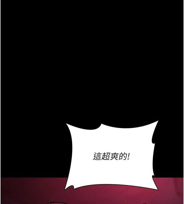 《夜間診療室》漫画 第105話-公園調教母狗♥