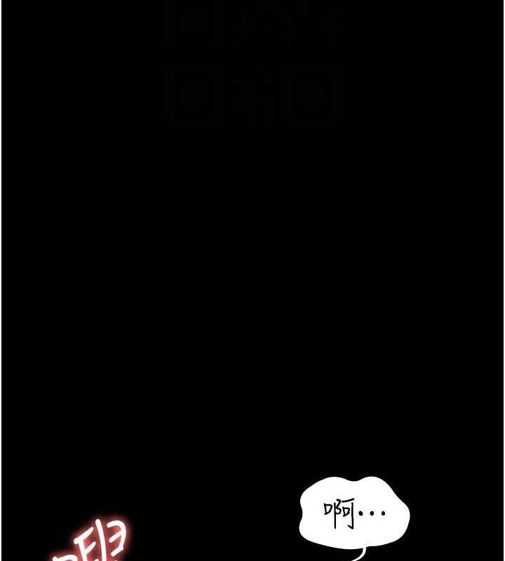 《夜間診療室》漫画 第105話-公園調教母狗♥
