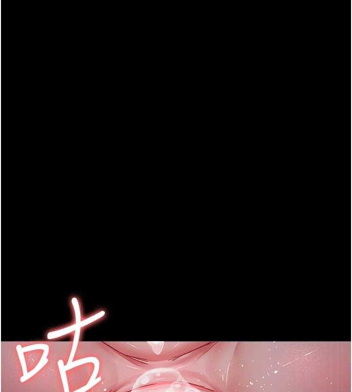 《夜間診療室》漫画 第105話-公園調教母狗♥