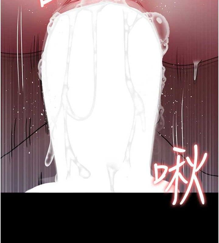 《夜間診療室》漫画 第105話-公園調教母狗♥