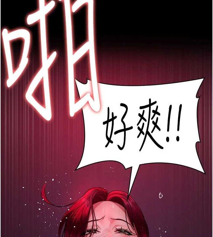 《夜間診療室》漫画 第105話-公園調教母狗♥