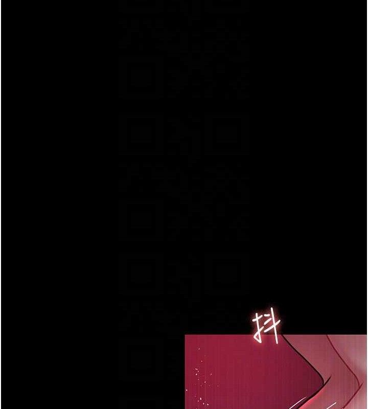 《夜間診療室》漫画 第105話-公園調教母狗♥