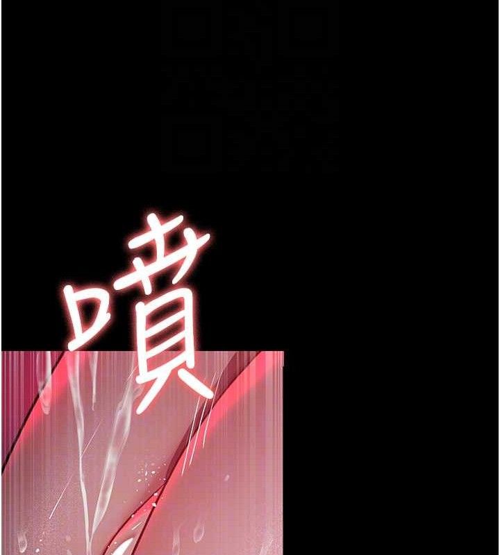 《夜間診療室》漫画 第105話-公園調教母狗♥