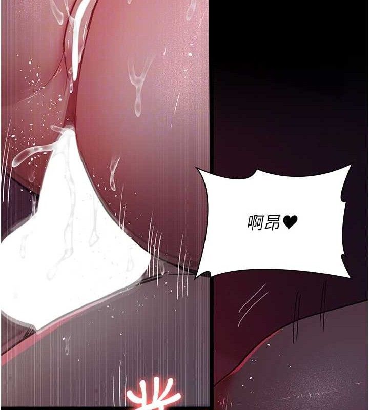 《夜間診療室》漫画 第105話-公園調教母狗♥