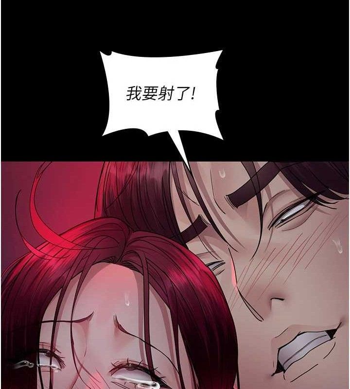《夜間診療室》漫画 第105話-公園調教母狗♥