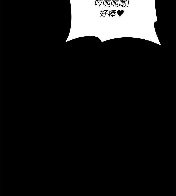 《夜間診療室》漫画 第105話-公園調教母狗♥