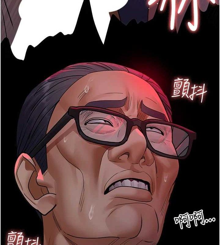 《夜間診療室》漫画 第105話-公園調教母狗♥