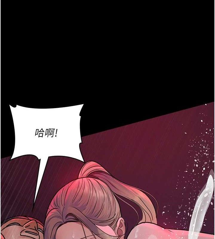 《夜間診療室》漫画 第105話-公園調教母狗♥