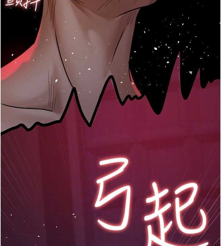 《夜間診療室》漫画 第105話-公園調教母狗♥