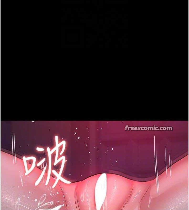 《夜間診療室》漫画 第105話-公園調教母狗♥