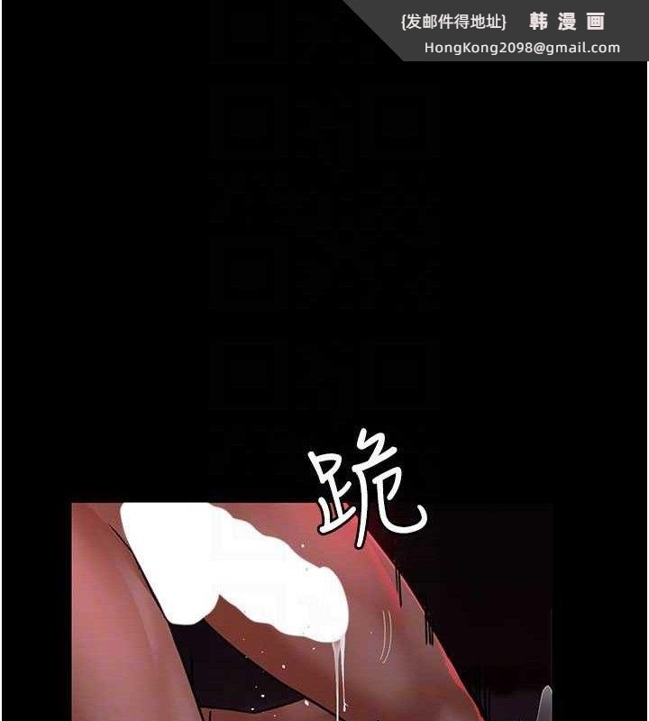 《夜間診療室》漫画 第105話-公園調教母狗♥