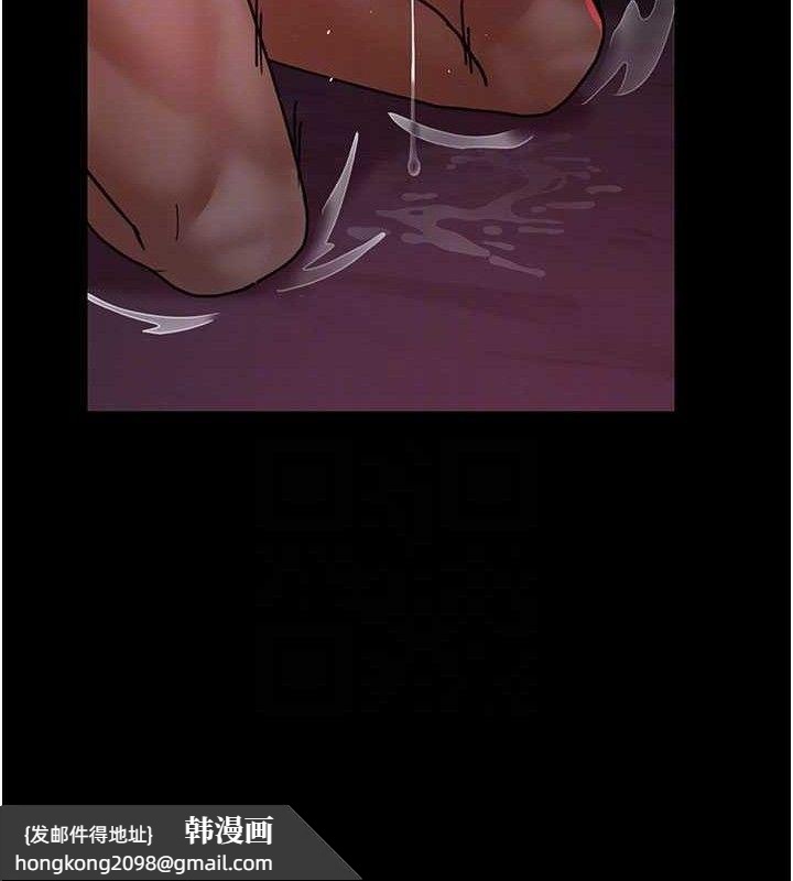 《夜間診療室》漫画 第105話-公園調教母狗♥