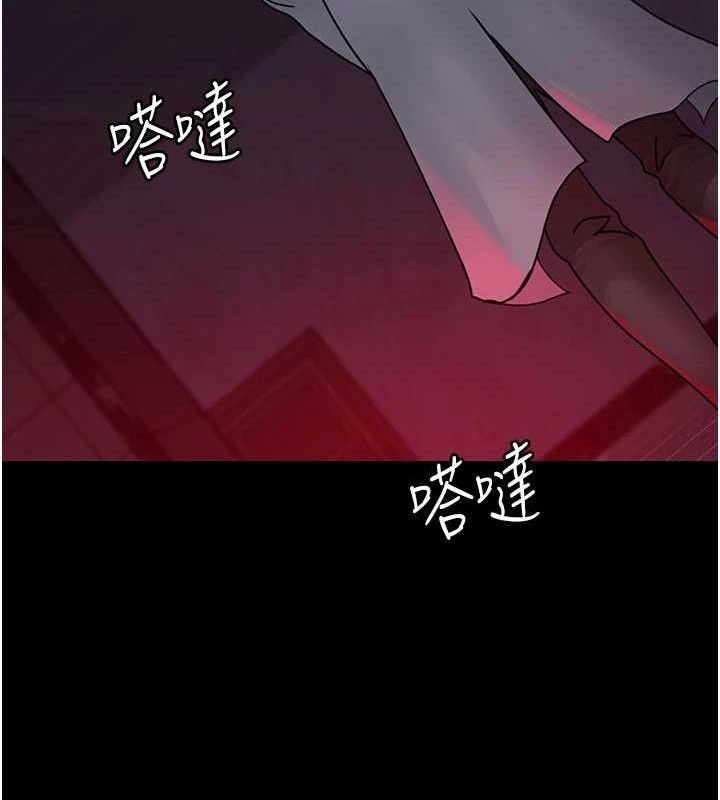 《夜間診療室》漫画 第105話-公園調教母狗♥
