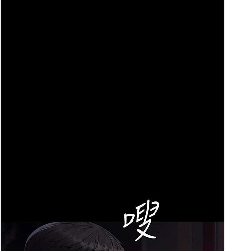《夜間診療室》漫画 第105話-公園調教母狗♥