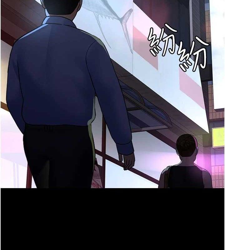 《夜間診療室》漫画 第105話-公園調教母狗♥