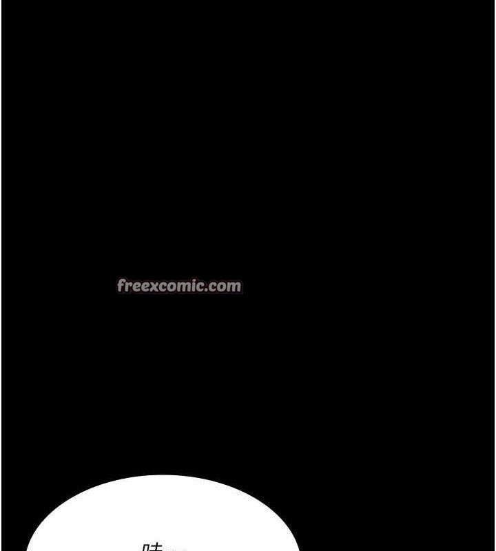 《夜間診療室》漫画 第105話-公園調教母狗♥