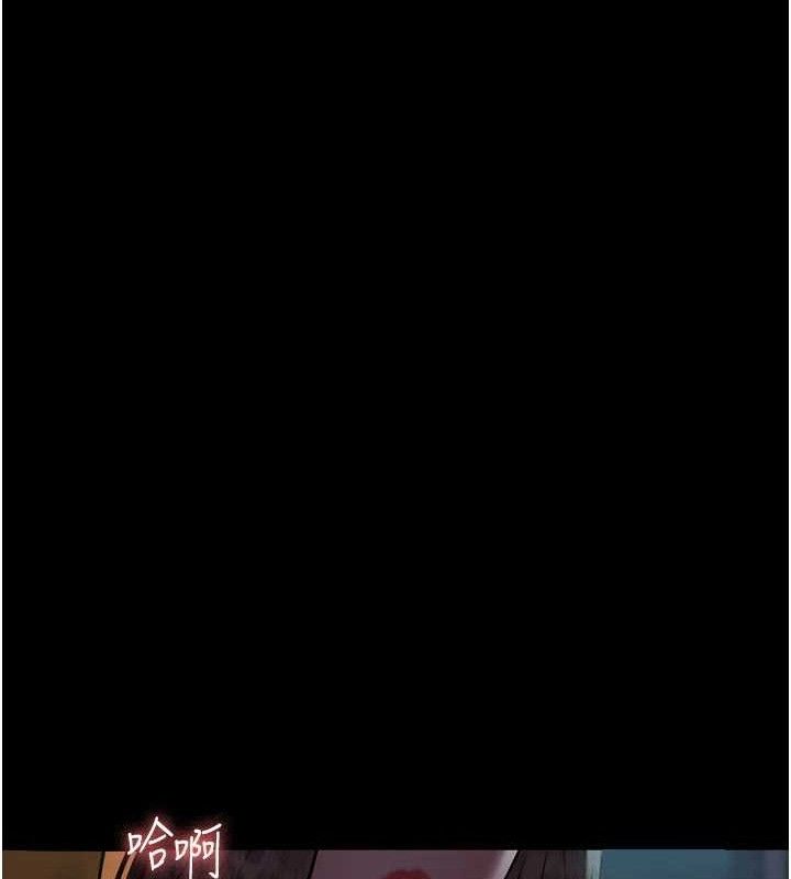 《夜間診療室》漫画 第105話-公園調教母狗♥