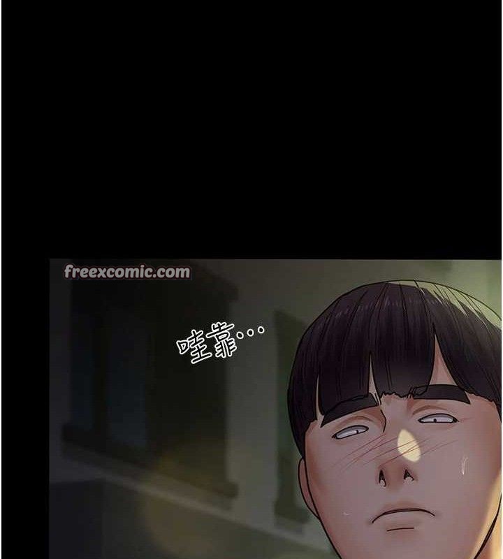 《夜間診療室》漫画 第105話-公園調教母狗♥