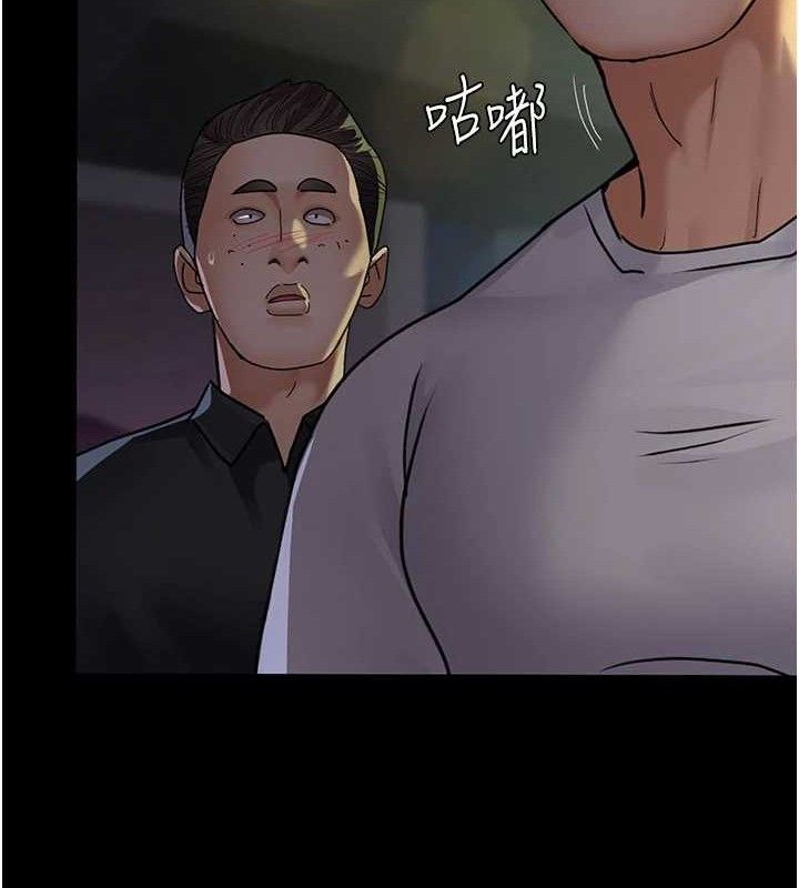 《夜間診療室》漫画 第105話-公園調教母狗♥