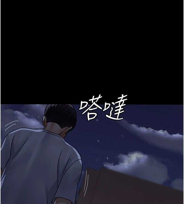 《夜間診療室》漫画 第105話-公園調教母狗♥