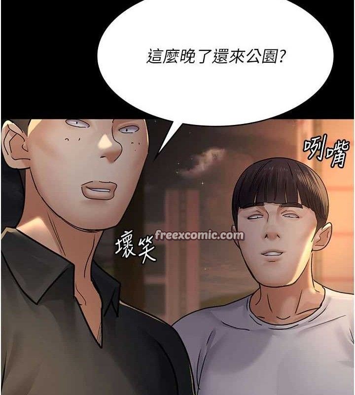 《夜間診療室》漫画 第105話-公園調教母狗♥
